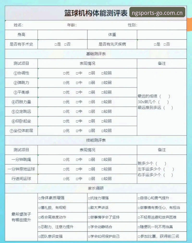 NG体育体育平台哪个好 NG体育体育平台哪个好?实战派详细测评与使用指南